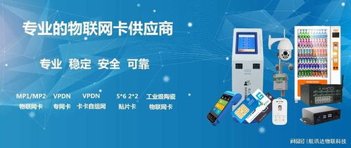 物聯(lián)網(wǎng)卡如何提升GNSS接收機(jī)實(shí)時(shí)定位服務(wù)的準(zhǔn)確性與效率